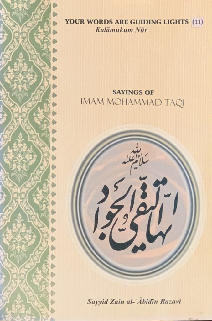 Sayings of Imam Mohammad Taqi