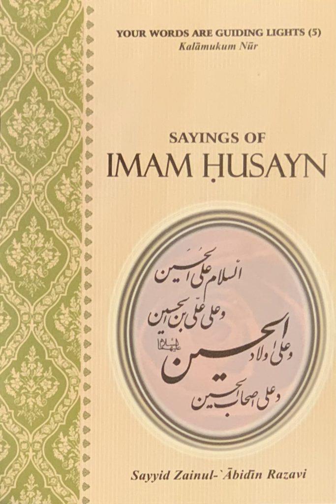 Sayings of Imam Husayn