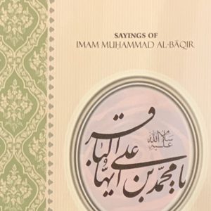 Sayings of Imam Muhammad Al-Baqir