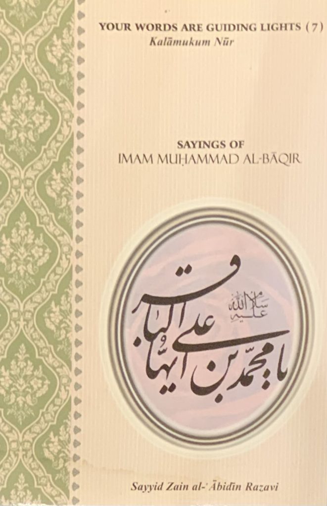 Sayings of Imam Muhammad Al-Baqir