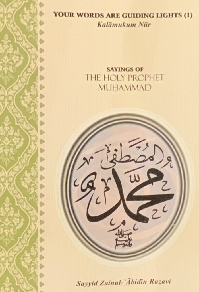 Sayings of the Holy Prophet Muhammad