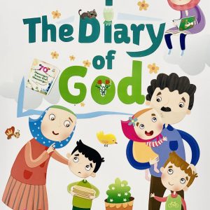 The Diary of God