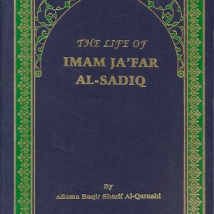 The Life of Imam Al Sadiq