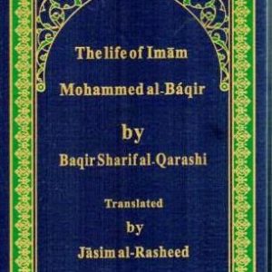 The Life of Imam Mohammed Al-Baqir AS