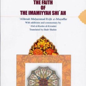 The Faith of the Imamiyyah Shi'ah