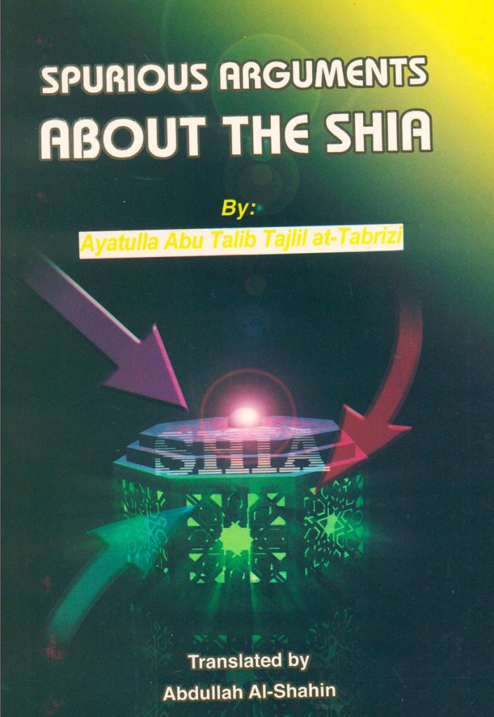 Spurious Arguments About the SHIA