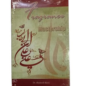 Fragrance of Mastership: Vol 1-4