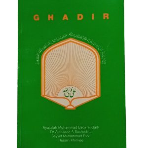 Ghadir