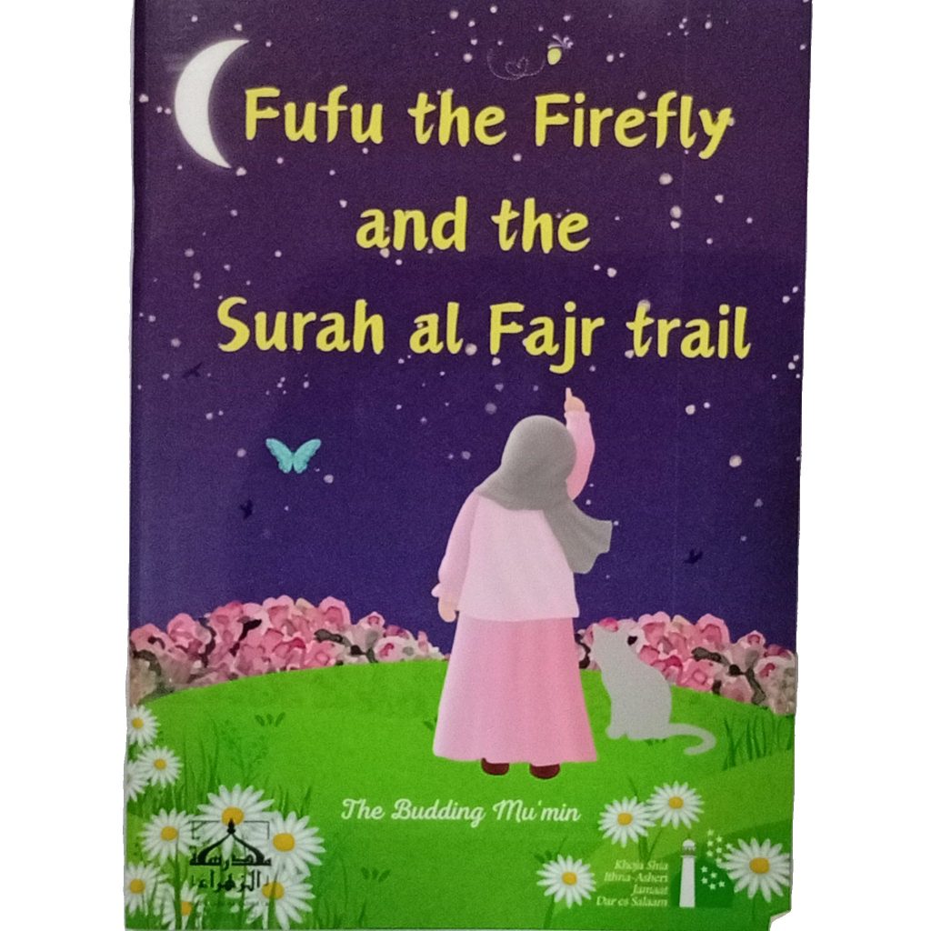 Fufu the Fire Fly