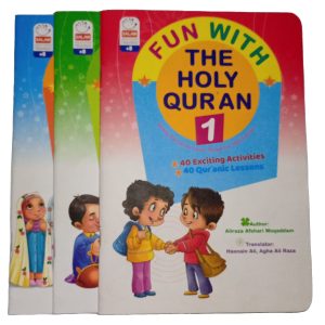 Fun With Quran Vol 1 -3