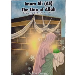 Imam Ali The Lion of Allah A4