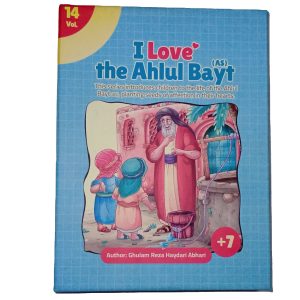 I Love The Ahlalbayt Series