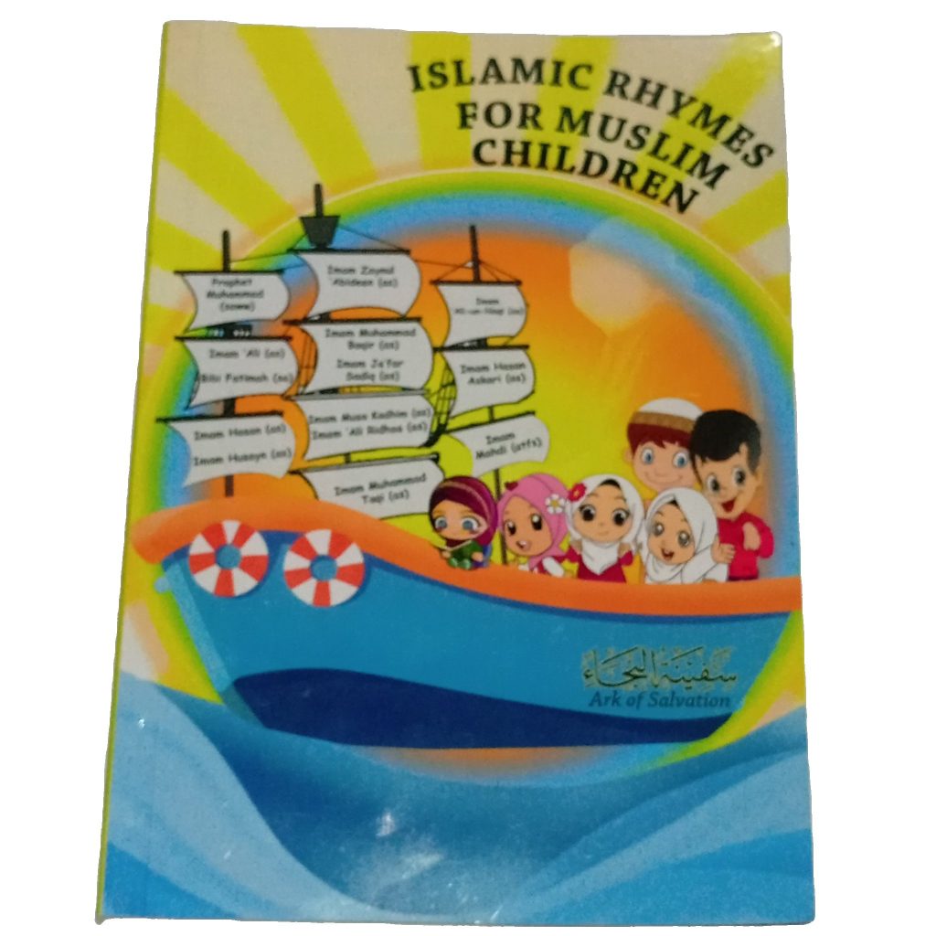 Islamic Rhymes for Muslim Children