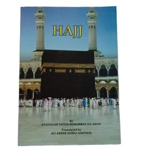 Hajj