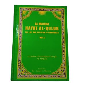 Hayat Al Qulub Vol 2