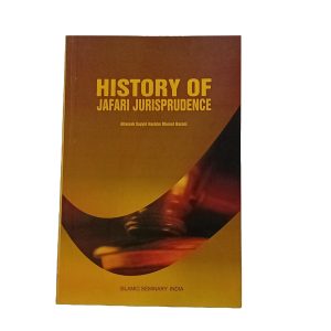 History of Jaferi Jurisprudence