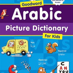 Goodword Arabic Picture Dictionery PB