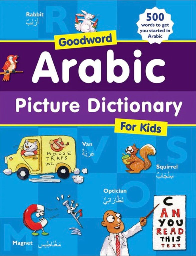 Goodword Arabic Picture Dictionery PB