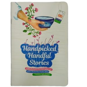 Handpicked HAndful Stories