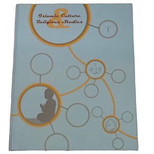 Islamic Culture & Religious Studies