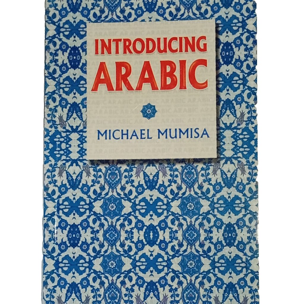 Introducing Arabic