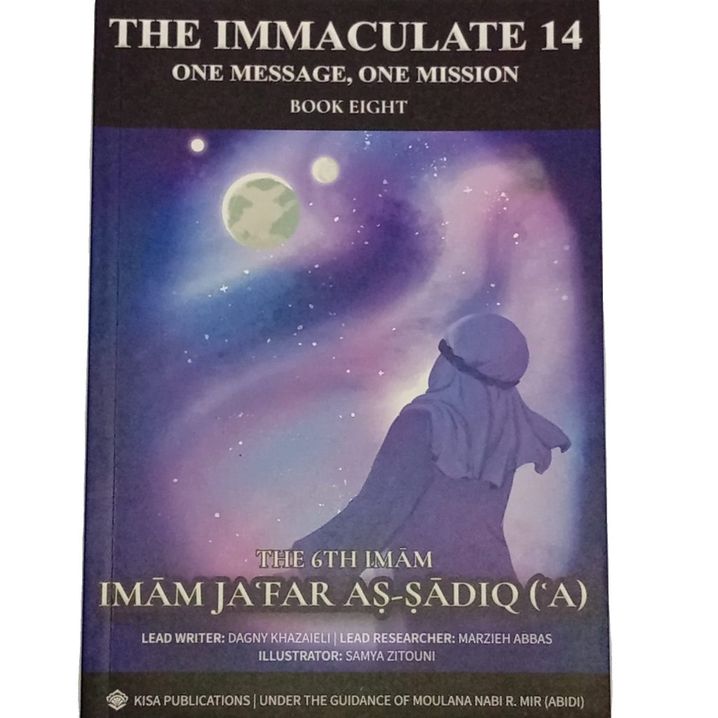 The Immaculate 14 - Kisa