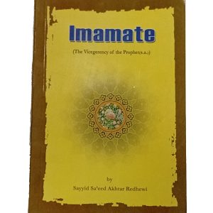 Imamate