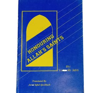 Honouring Allah's Saints