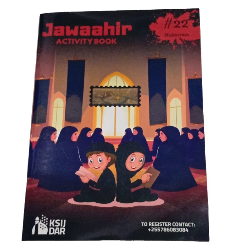 Jawaahir Muharram #22