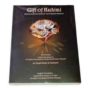 Gift of Hashimi