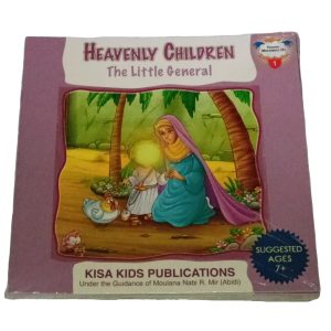 Heavenly Children- Kisa