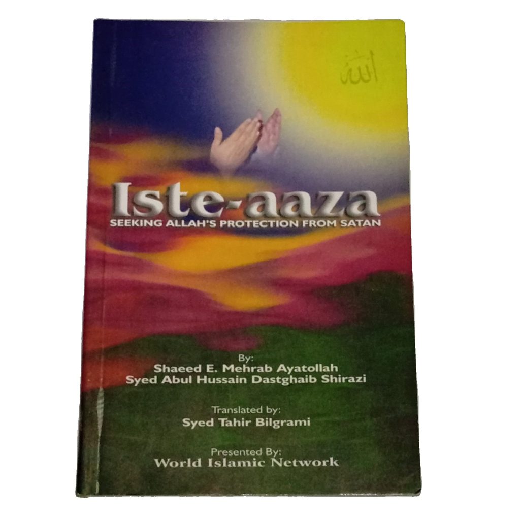 Isteaza