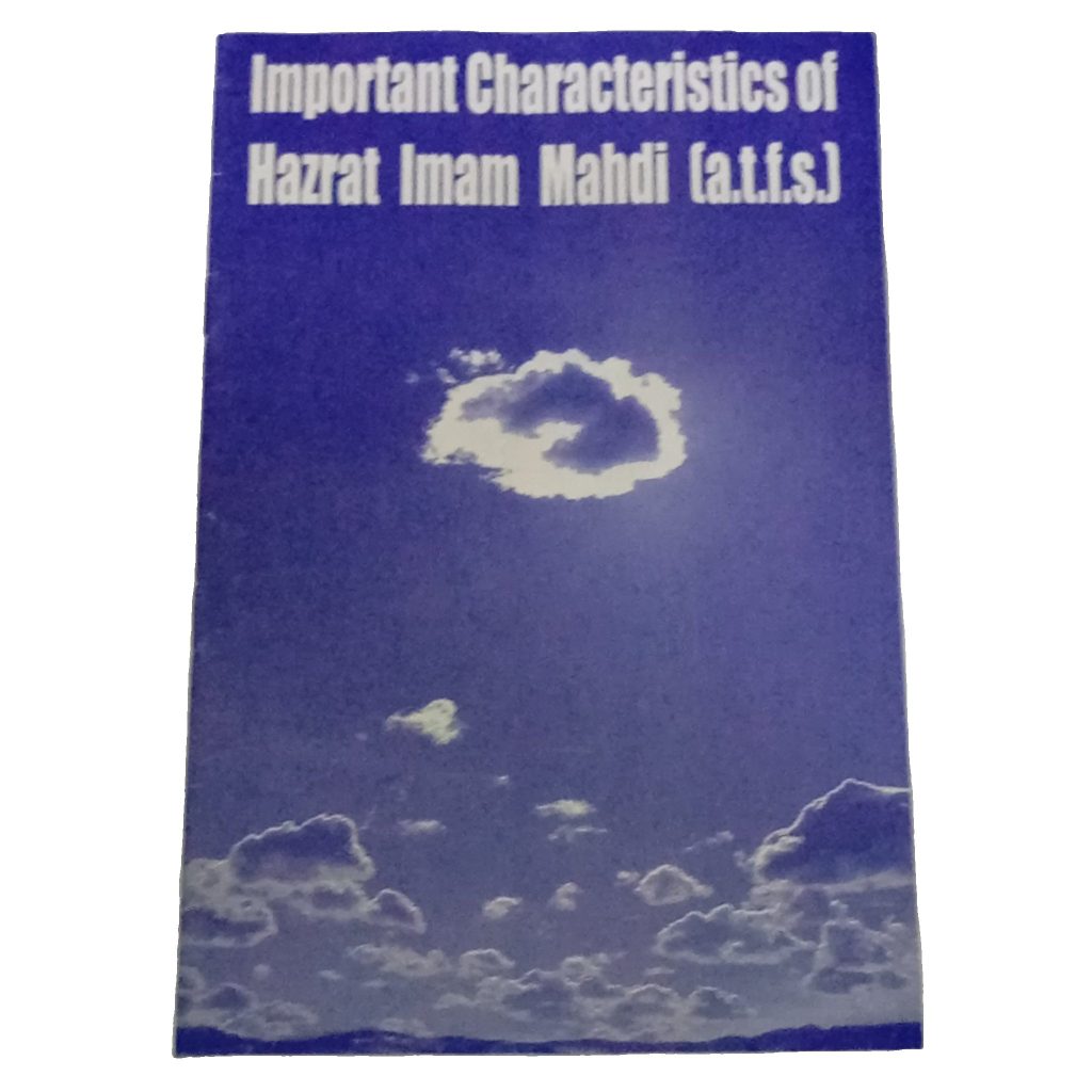 Important Characteristics