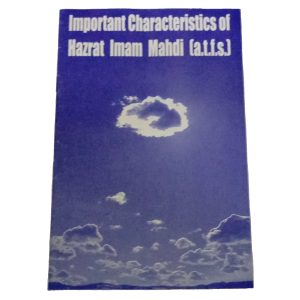 Important Characteristics