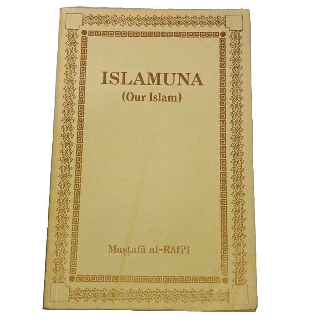 Islamuna