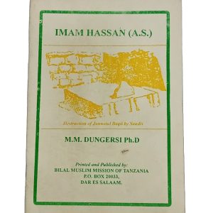 Imam Hassan AS M M Dungersi