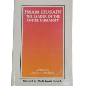 Imam Hussein the Leader of Ent. Humanity