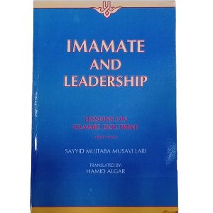 Imamate& Leadership