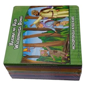 Kis Hakima Na Hadi Wachunguza Dunia -