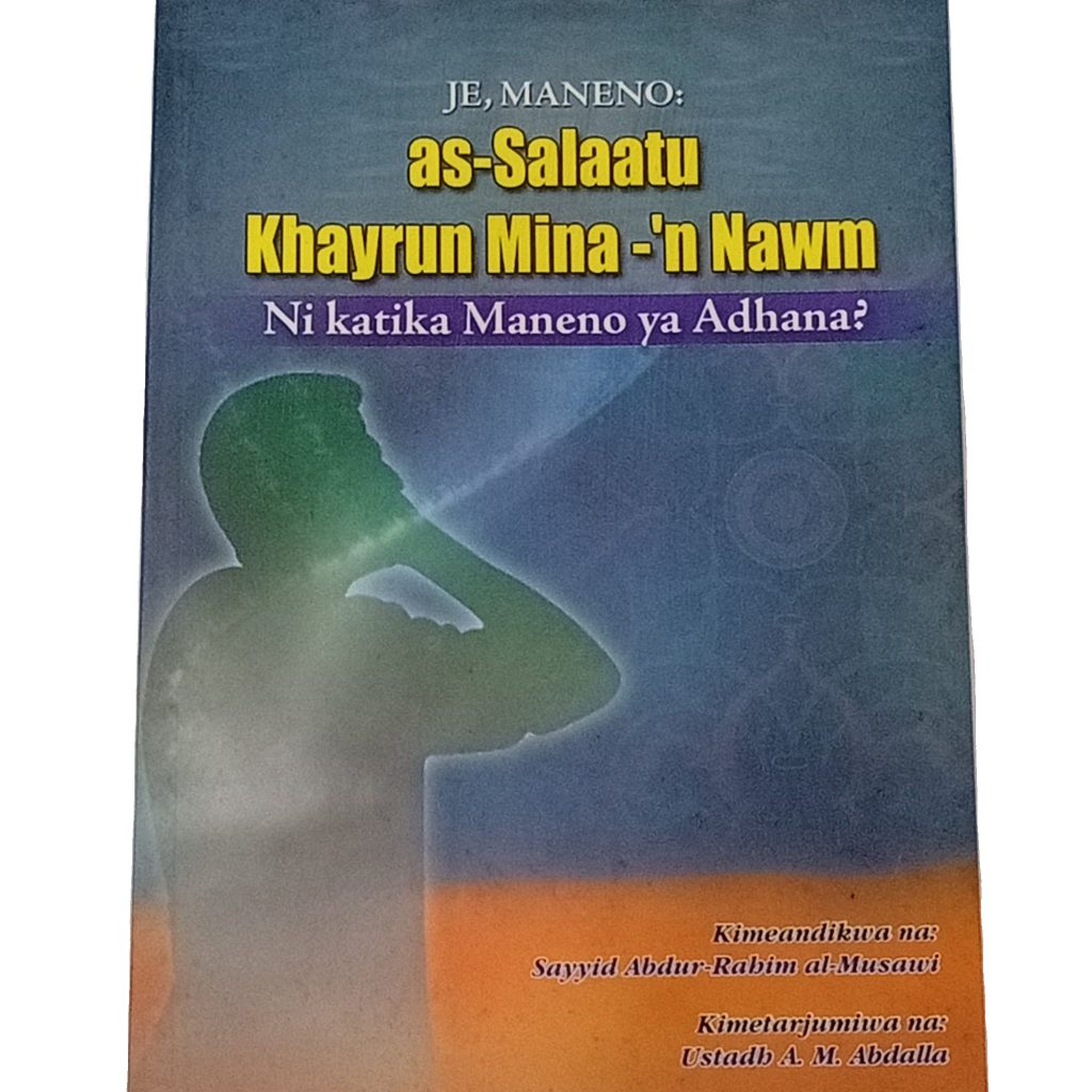 Kis As Salaatu Khayrun Mina-‘n Nawm