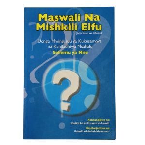 Kis Maswali Na Mishkili Elfu - 4
