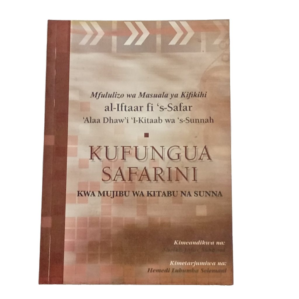 Kis Kufungua Safarini