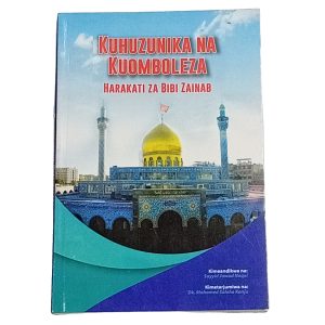 Kis Kuhuzunika Na Kuomboleza